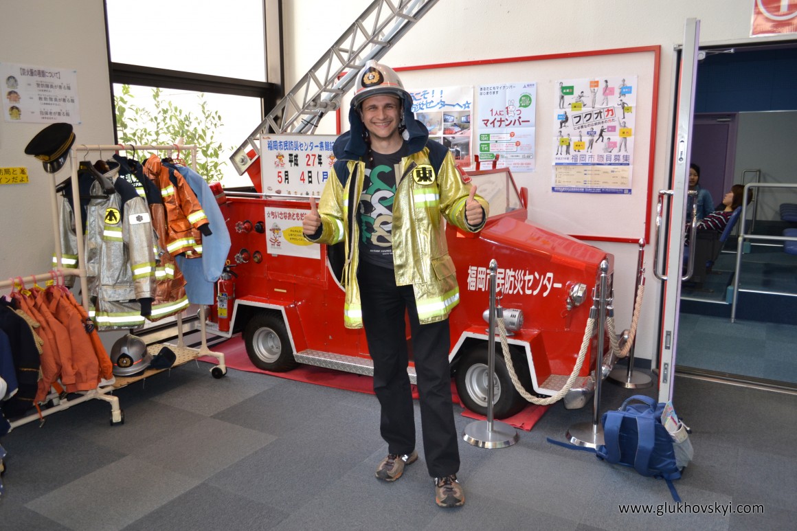 City Disaster Prevention Center, Fukuoka, Japan
